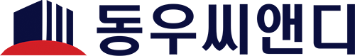 동우씨앤디